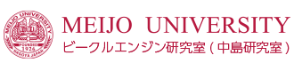 ビークルエンジン研究室(中島研究室) │ 名城大学理工学部交通機械工学科